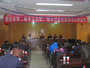 順昌縣第二期非公企業(yè)、城市社區(qū)黨組織書記培訓(xùn)班在虹潤舉行