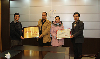 虹潤(rùn)公司工會(huì)榮獲全國(guó)模范職工之家榮譽(yù)稱(chēng)號(hào)