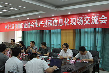 中國儀器儀表行業(yè)協(xié)會(huì)生產(chǎn)過程信息化現(xiàn)場(chǎng)交流會(huì)在虹潤(rùn)公司隆重召