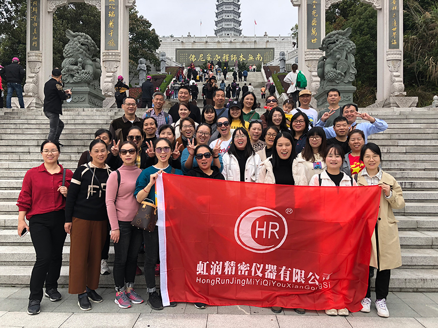 秋風(fēng)乍起煙云意，曉露催生草木姿---虹潤(rùn)公司沙縣秋游記