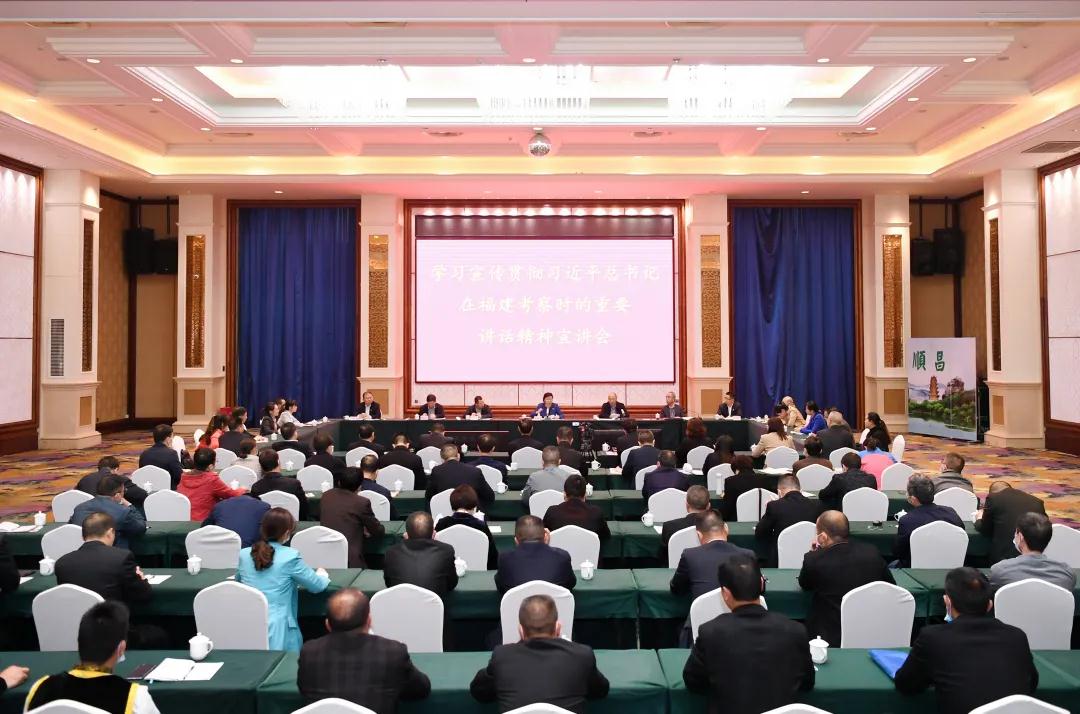 福建省人大常委會黨組書記、副主任雷春美赴順昌宣講習(xí)總書記福建考察精神
