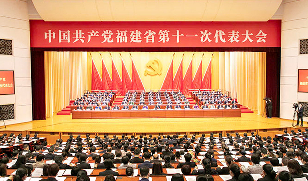 轉(zhuǎn)載自央視網(wǎng)國際在線——開創(chuàng)新發(fā)展階段知識產(chǎn)權(quán)強(qiáng)省建設(shè)新局面——福建省第十一次黨代會引發(fā)知識產(chǎn)權(quán)界熱烈反響