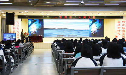 轉(zhuǎn)載自“建陽一中微信平臺”——林善平先生到建陽一中做《一生擔(dān)承，人間大愛》專題講座